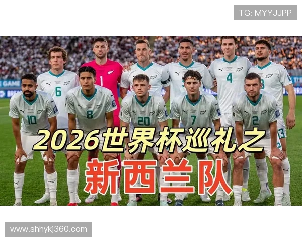 2026世界杯G组球队表现排名:比利时居首新西兰垫底 2026世界杯G组球队表现排名:比利时居首新西兰垫底