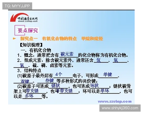 巴西出局原因解析：挪威高效反击成为关键